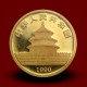 31,134 g, China Panda Gold Coin (1990)